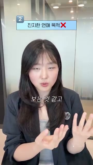 윌유 이유2