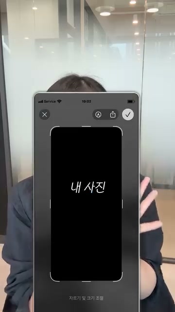 윌유 PASS인증