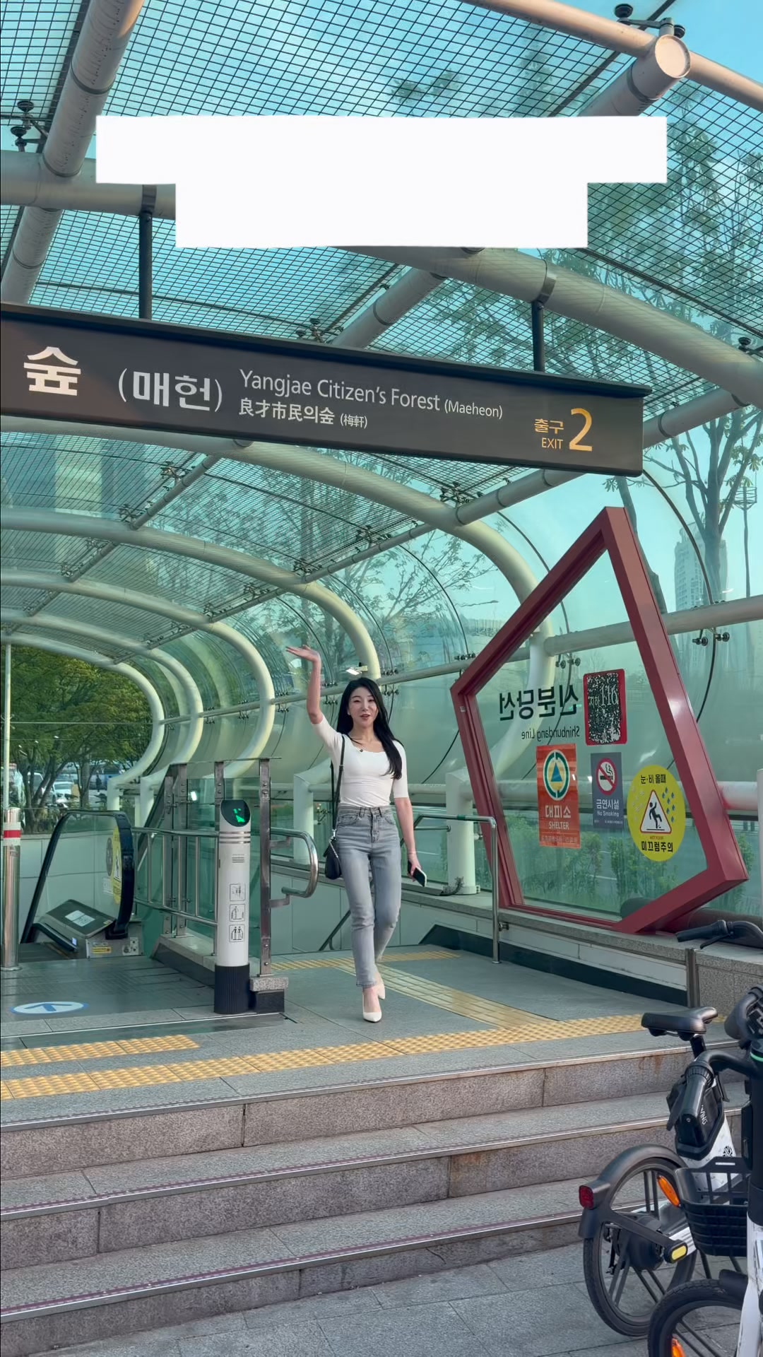 아만다 광고 ID 1589332069303542 대표 프레임