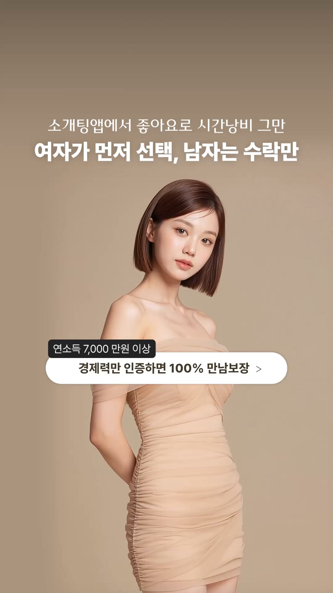 퍼스트클래스 신규 활성 이미지 광고