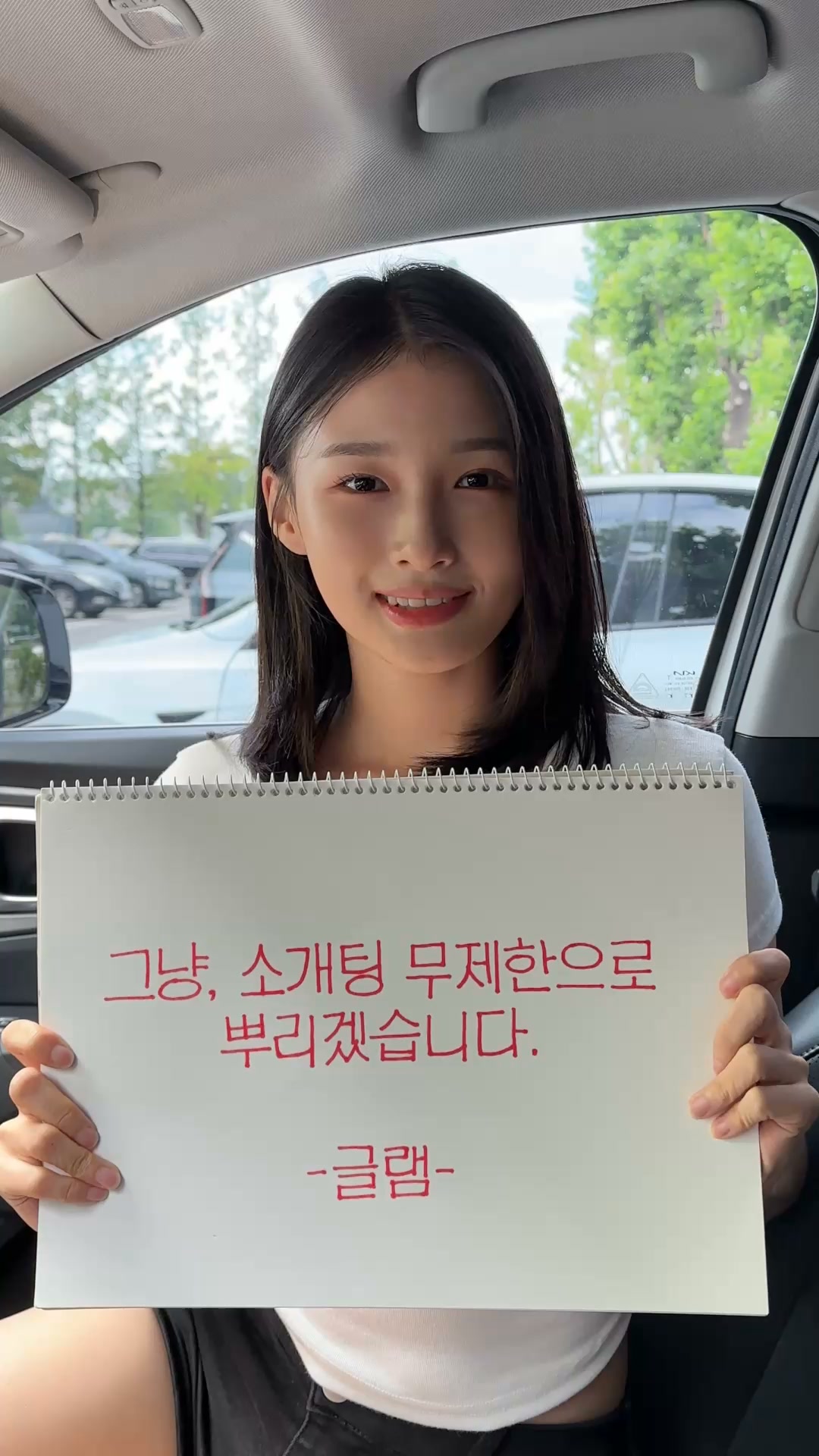 글램 신규 활성 이미지 광고