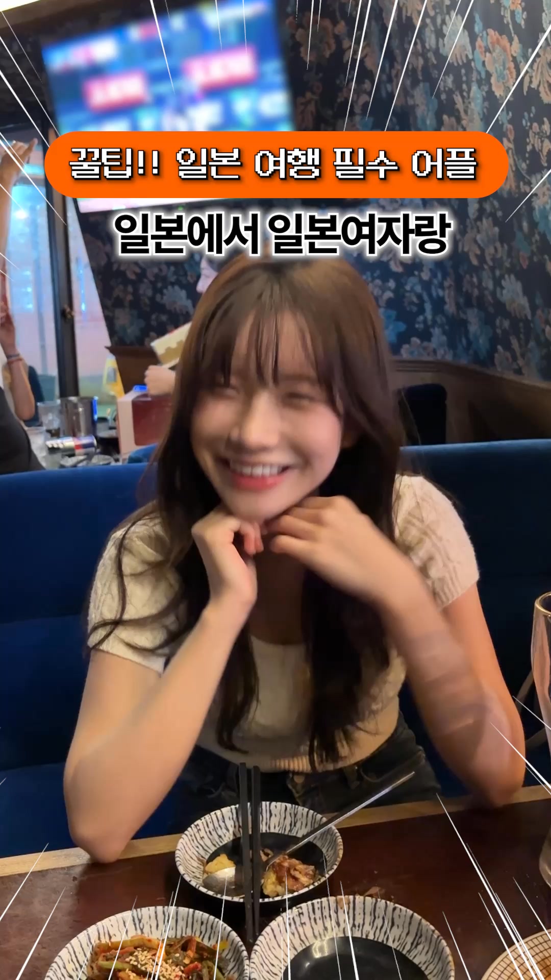 정오의데이트 광고 ID 26083752877886432 대표 프레임