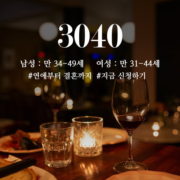 러브멘토링 신규 활성 이미지 광고