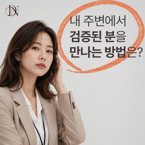 러브멘토링 광고 ID 1432517845466517 실제 소재