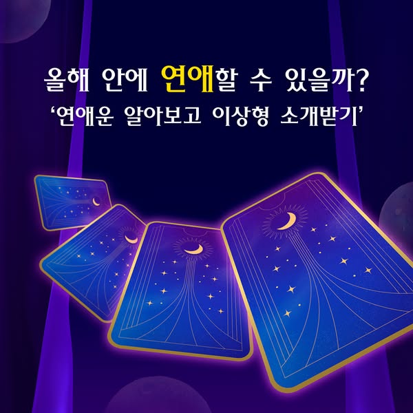 러브멘토링 신규 정적 이미지 광고 1084728584094851