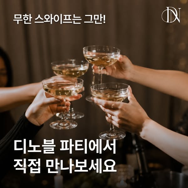 러브멘토링 광고 38310146955297395