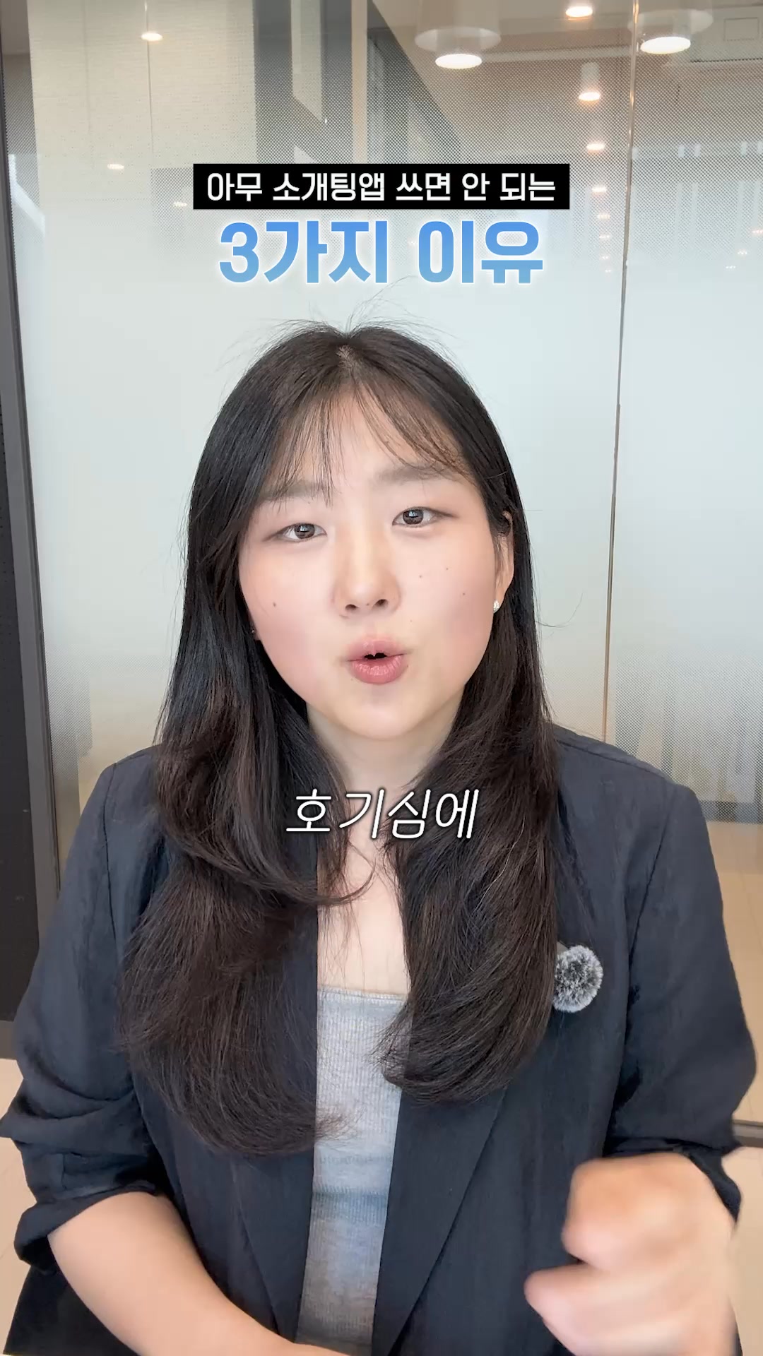 윌유 실사용 훅형 광고