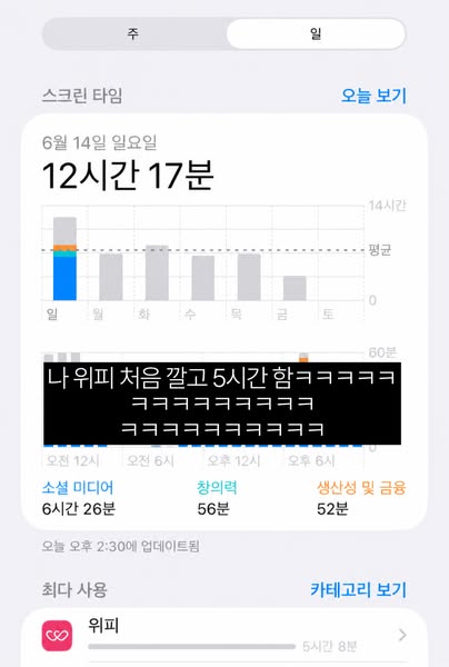 위피 신규 정적 이미지 광고 1306667874829196