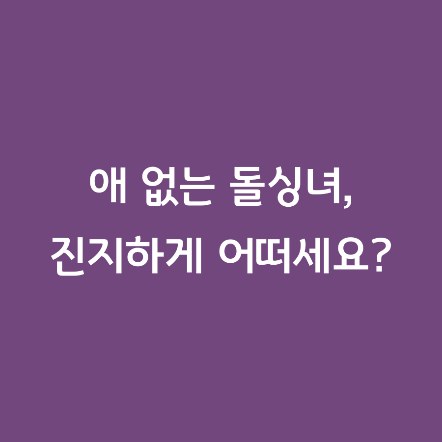비긴어게인 광고 1057285983683570 카드 1