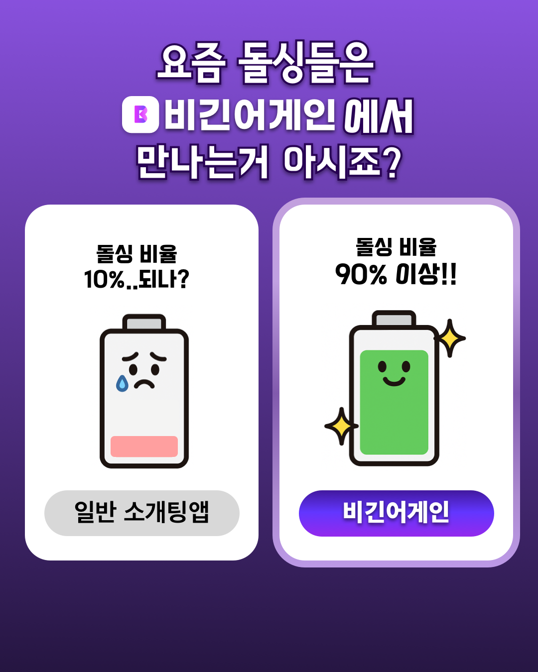 비긴어게인 광고 1283476180479180 실제 소재
