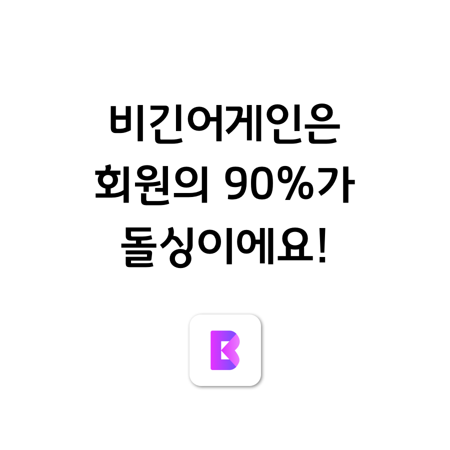 비긴어게인 광고 1442858164402501 카드 3
