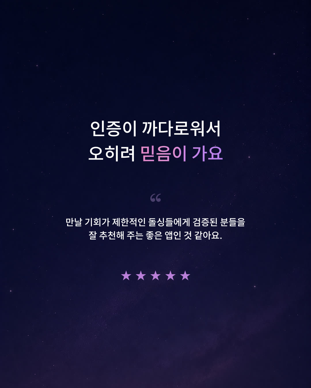 비긴어게인 광고 1605789210921710 카드 2