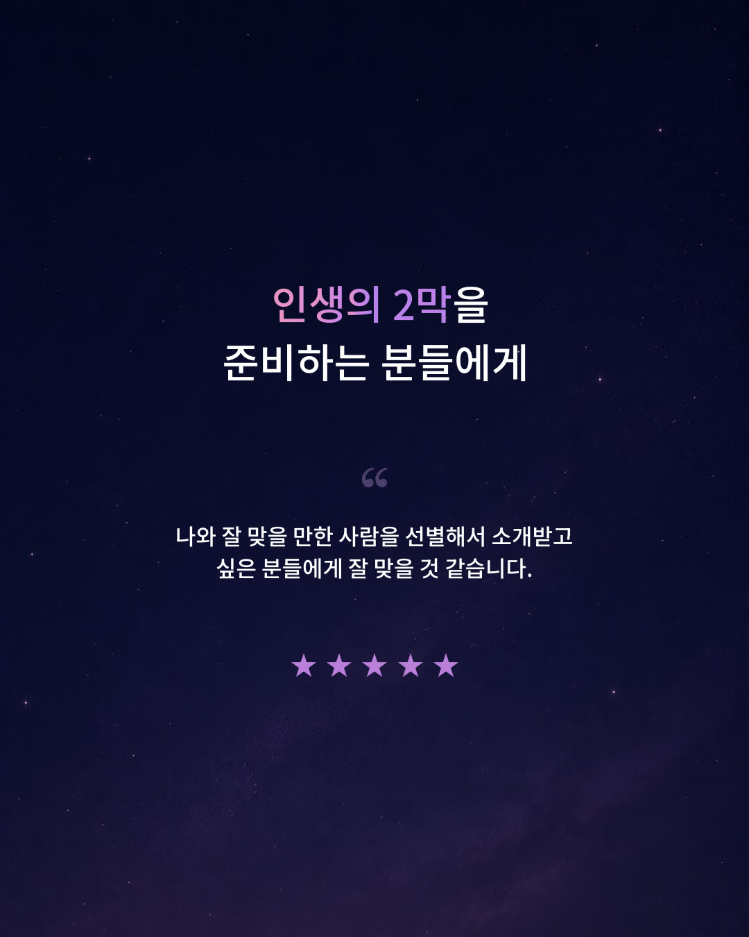 비긴어게인 광고 1605789210921710 카드 4