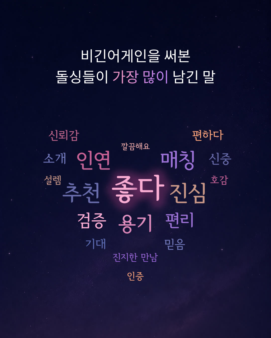 비긴어게인 광고 1605789210921710 카드 1