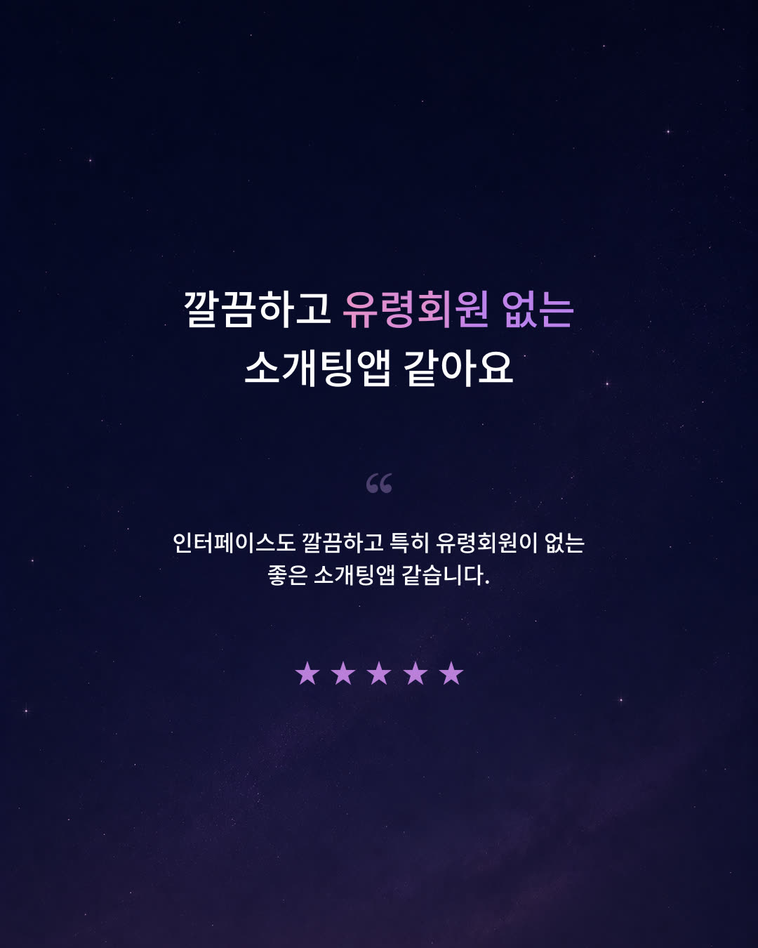 비긴어게인 광고 2261893717719857 카드 3