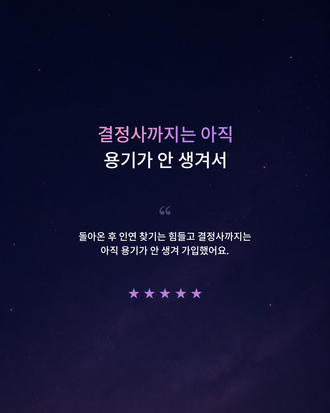 비긴어게인 광고 2261893717719857 카드 5