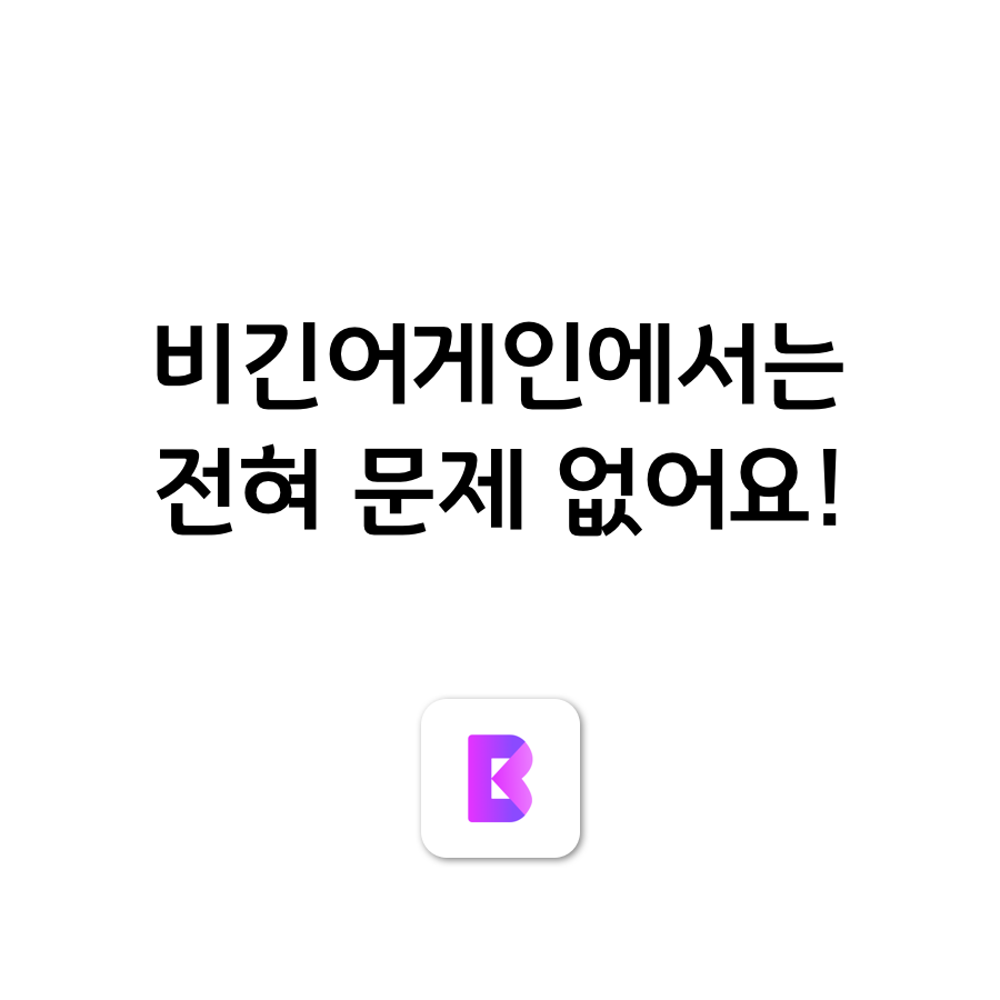 비긴어게인 광고 935818536243387 카드 2