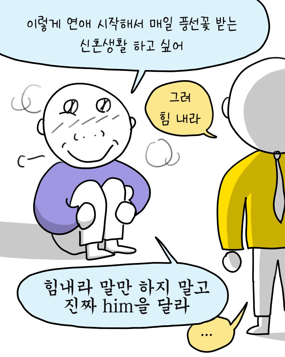 비긴즈 광고 1061622729607343 카드 5