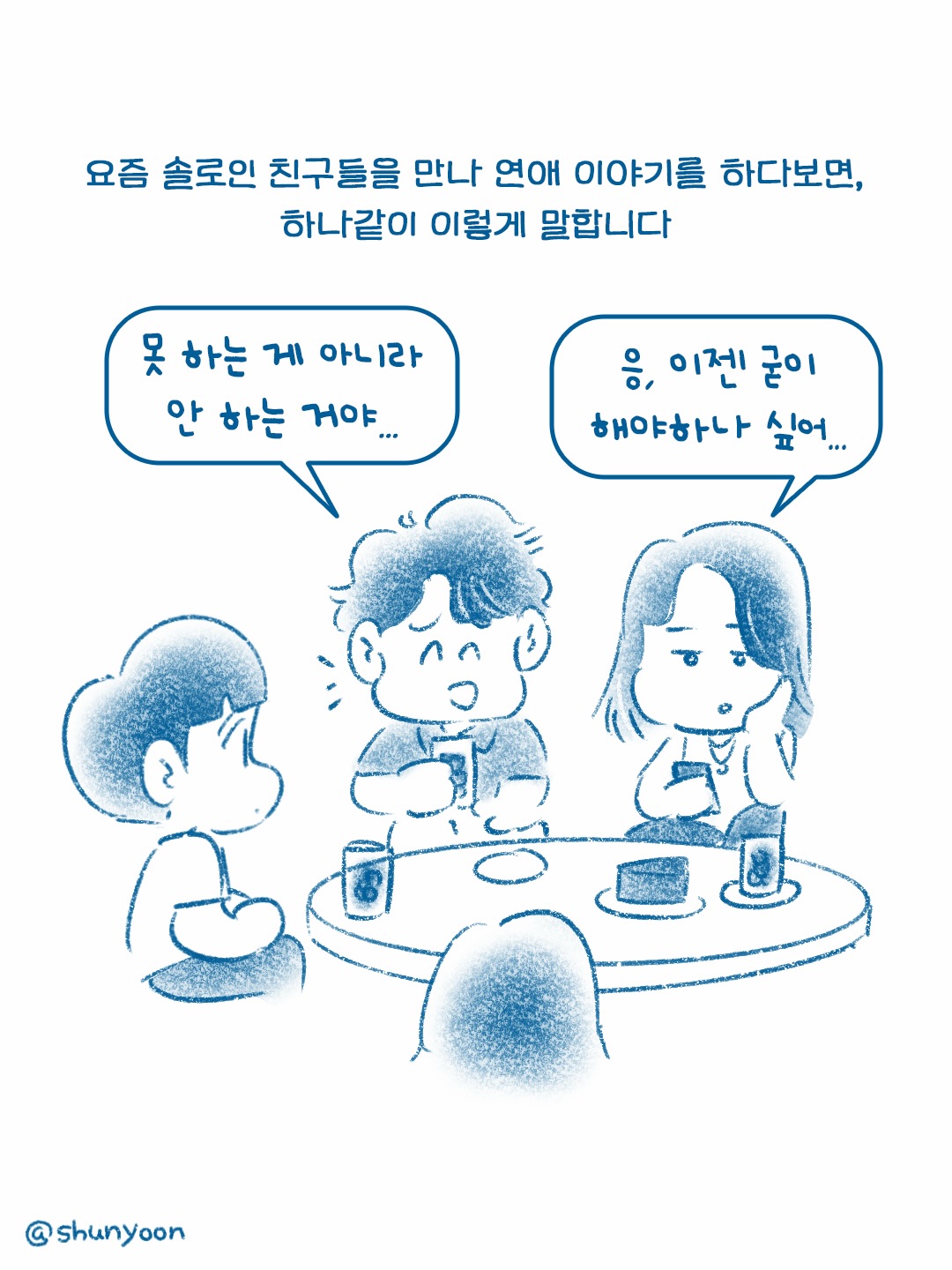비긴즈 광고 1610402023777375 카드 2