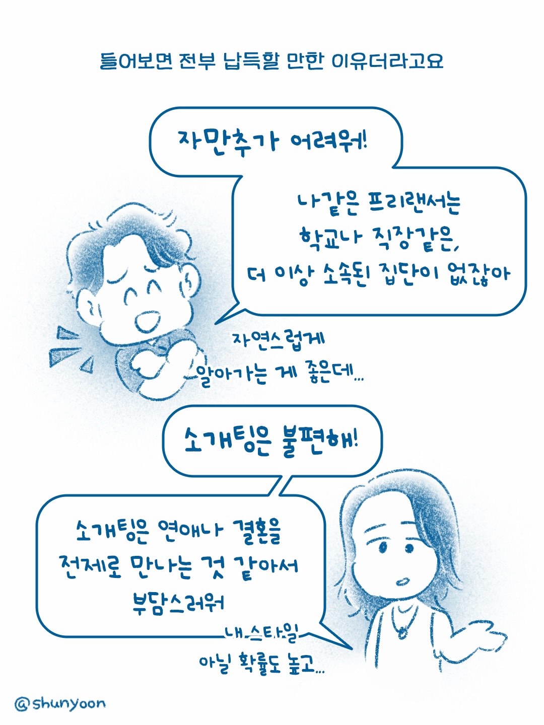비긴즈 광고 1610402023777375 카드 3