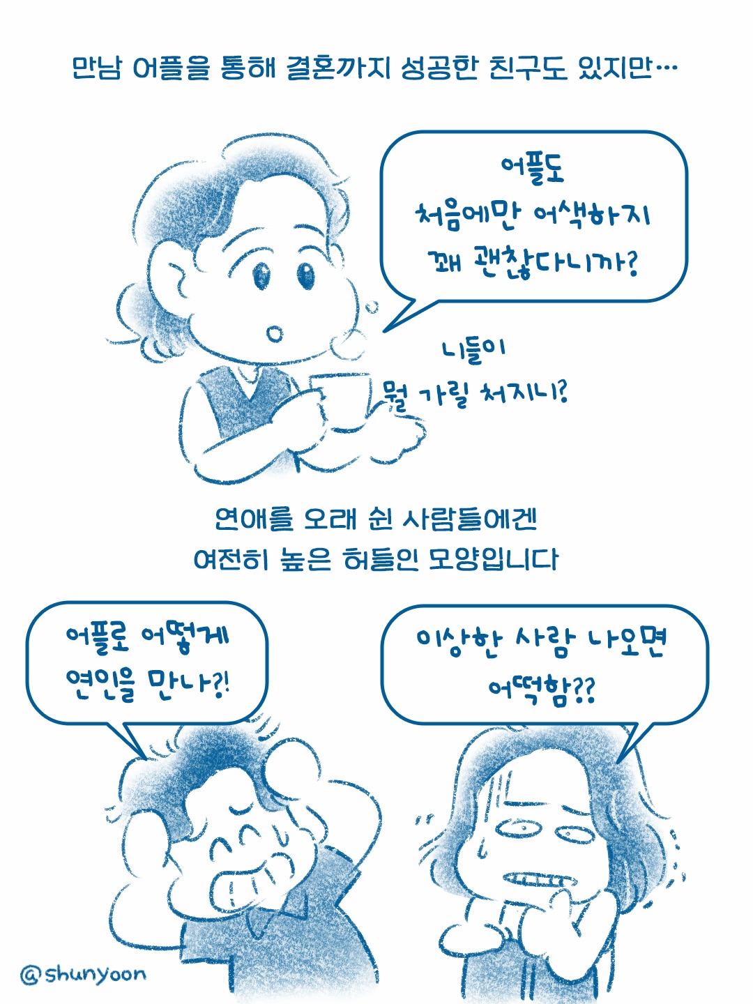 비긴즈 광고 1610402023777375 카드 4