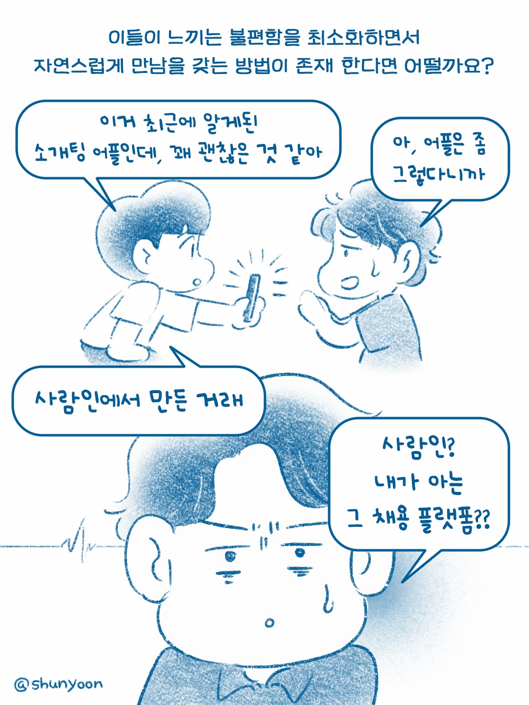 비긴즈 광고 1610402023777375 카드 5