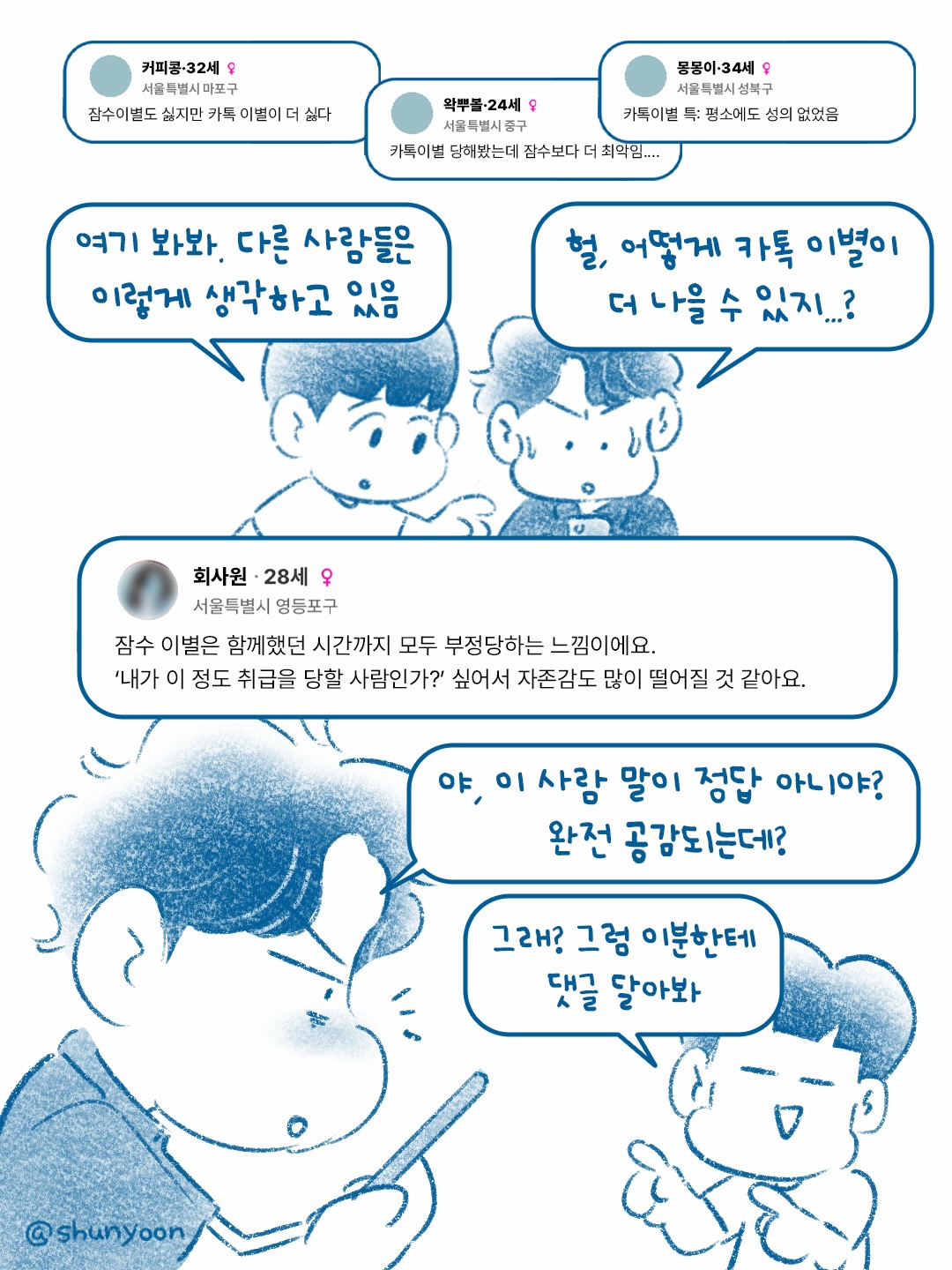 비긴즈 광고 1610402023777375 카드 7