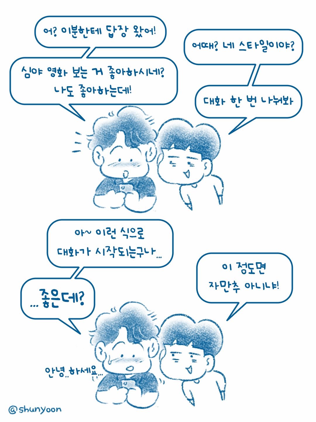 비긴즈 광고 1610402023777375 카드 8