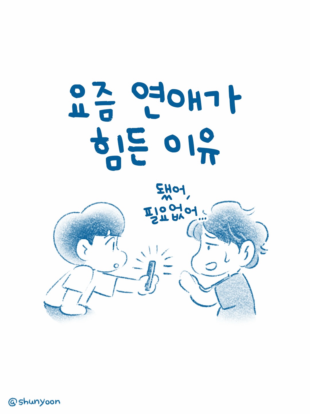 비긴즈 광고 1610402023777375 카드 1