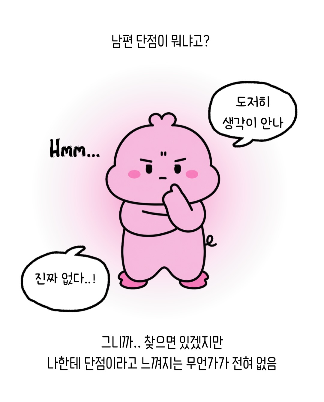 비긴즈 광고 27692831277033800 카드 2