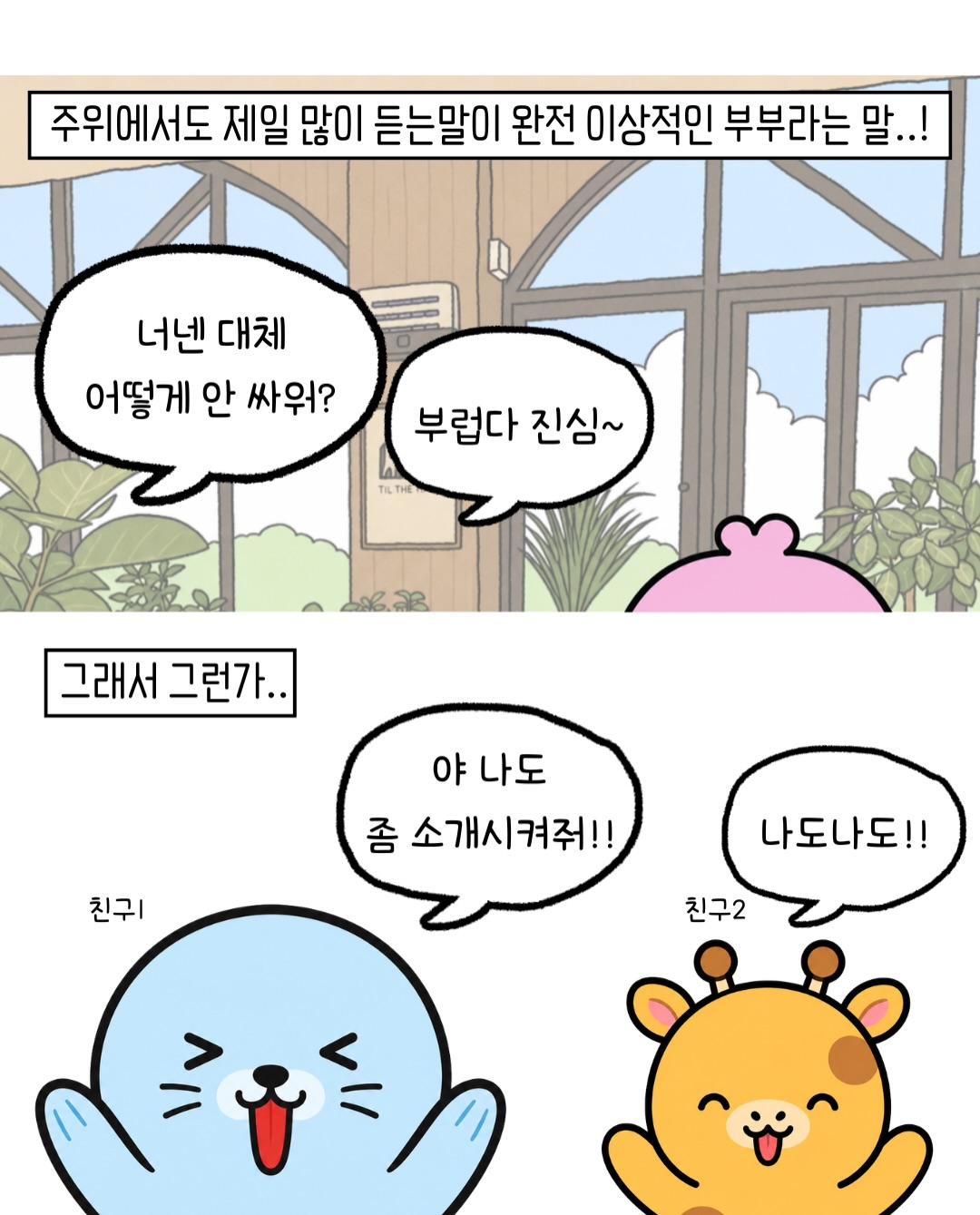 비긴즈 광고 27692831277033800 카드 3