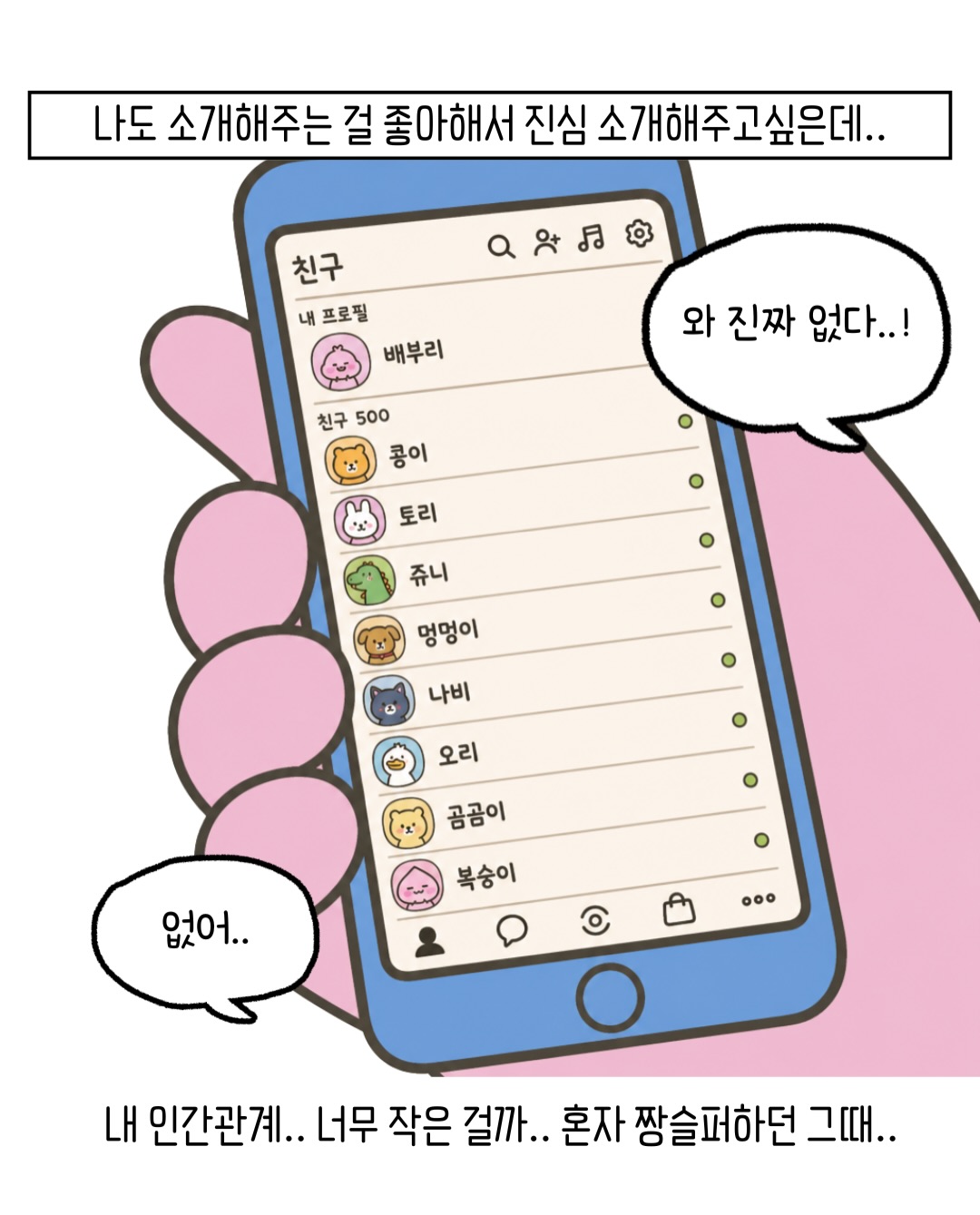 비긴즈 광고 27692831277033800 카드 4