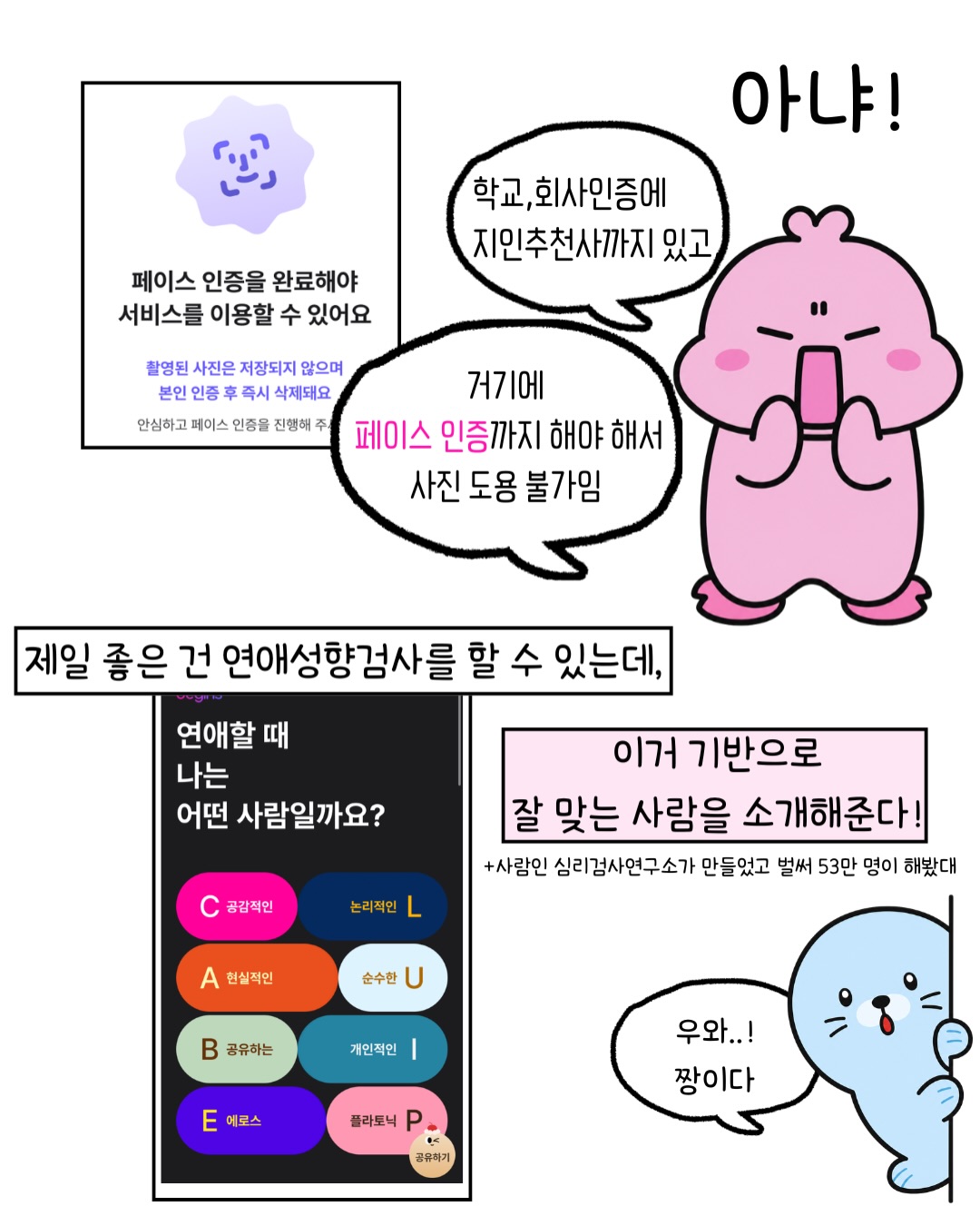 비긴즈 광고 27692831277033800 카드 6