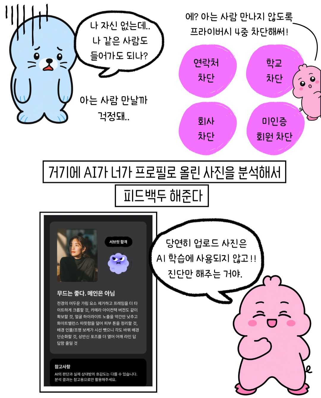 비긴즈 광고 27692831277033800 카드 8