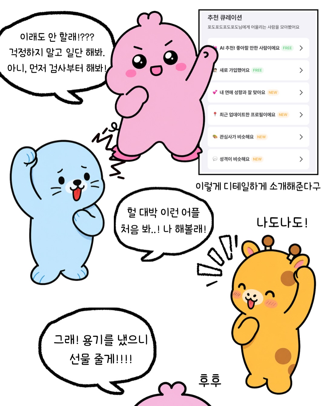 비긴즈 광고 27692831277033800 카드 9