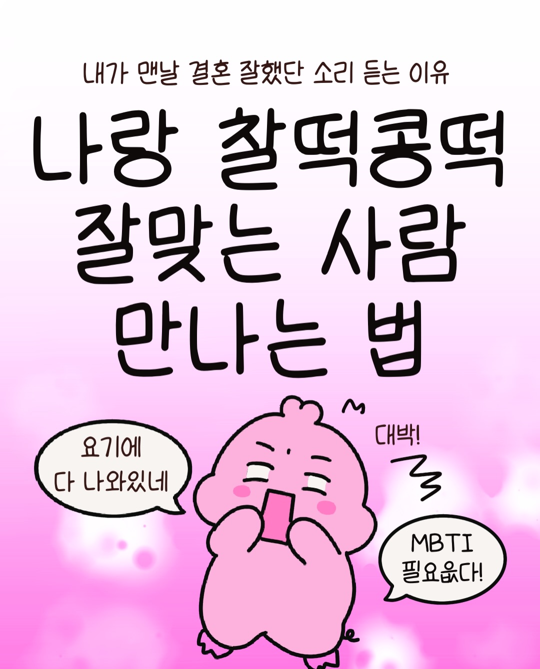 비긴즈 광고 27692831277033800 카드 1