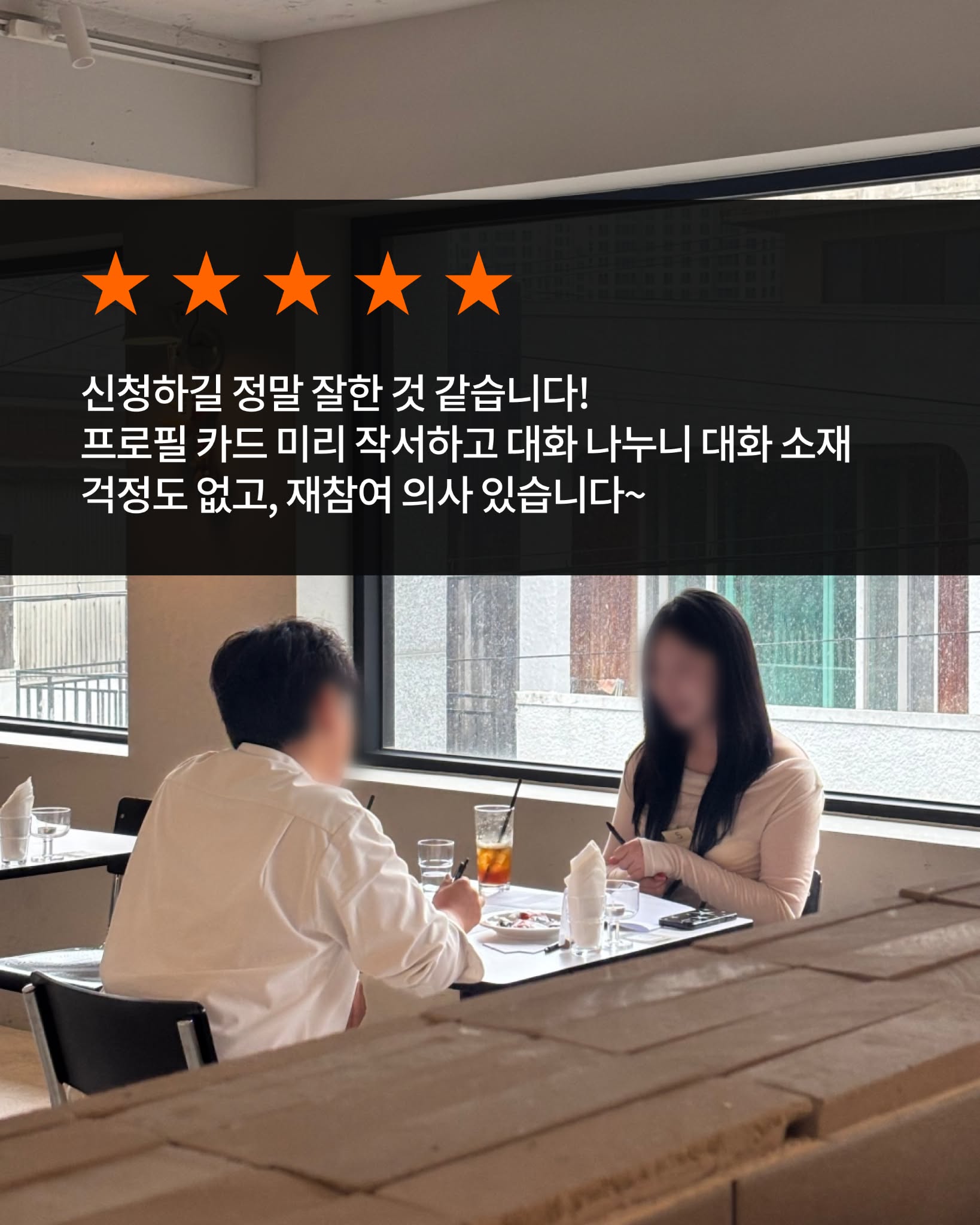 감정적인오렌지들 광고 1549050436484917 카드 2