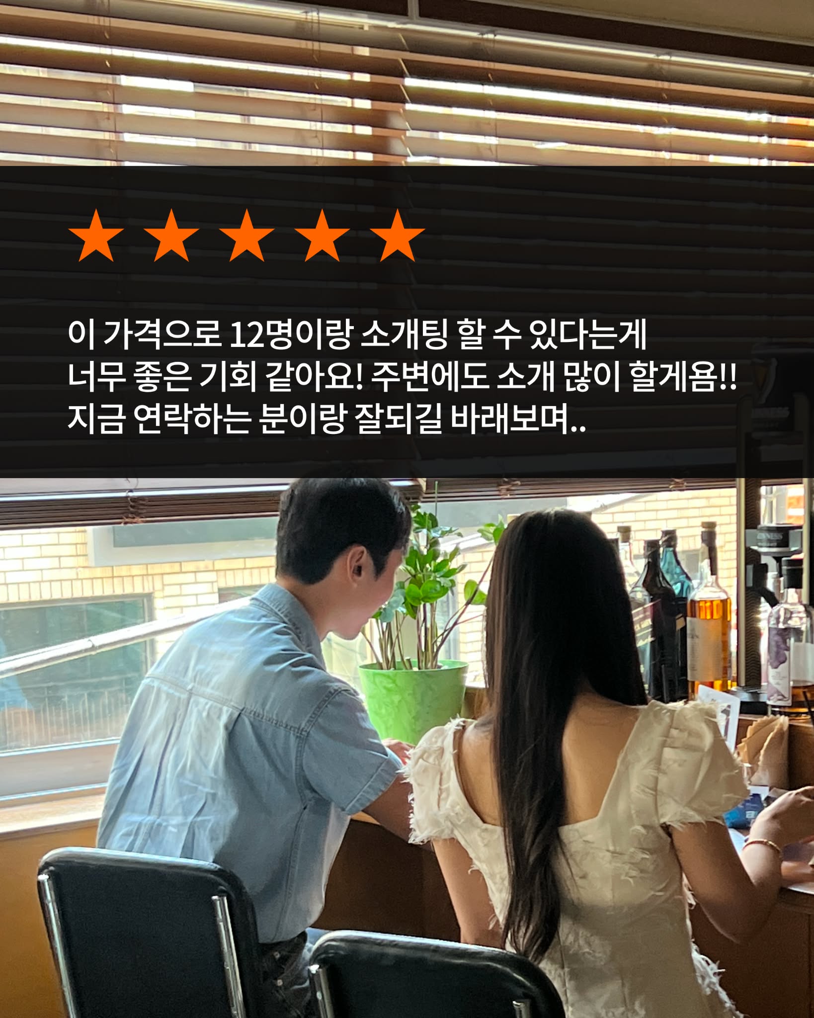 감정적인오렌지들 광고 1549050436484917 카드 3
