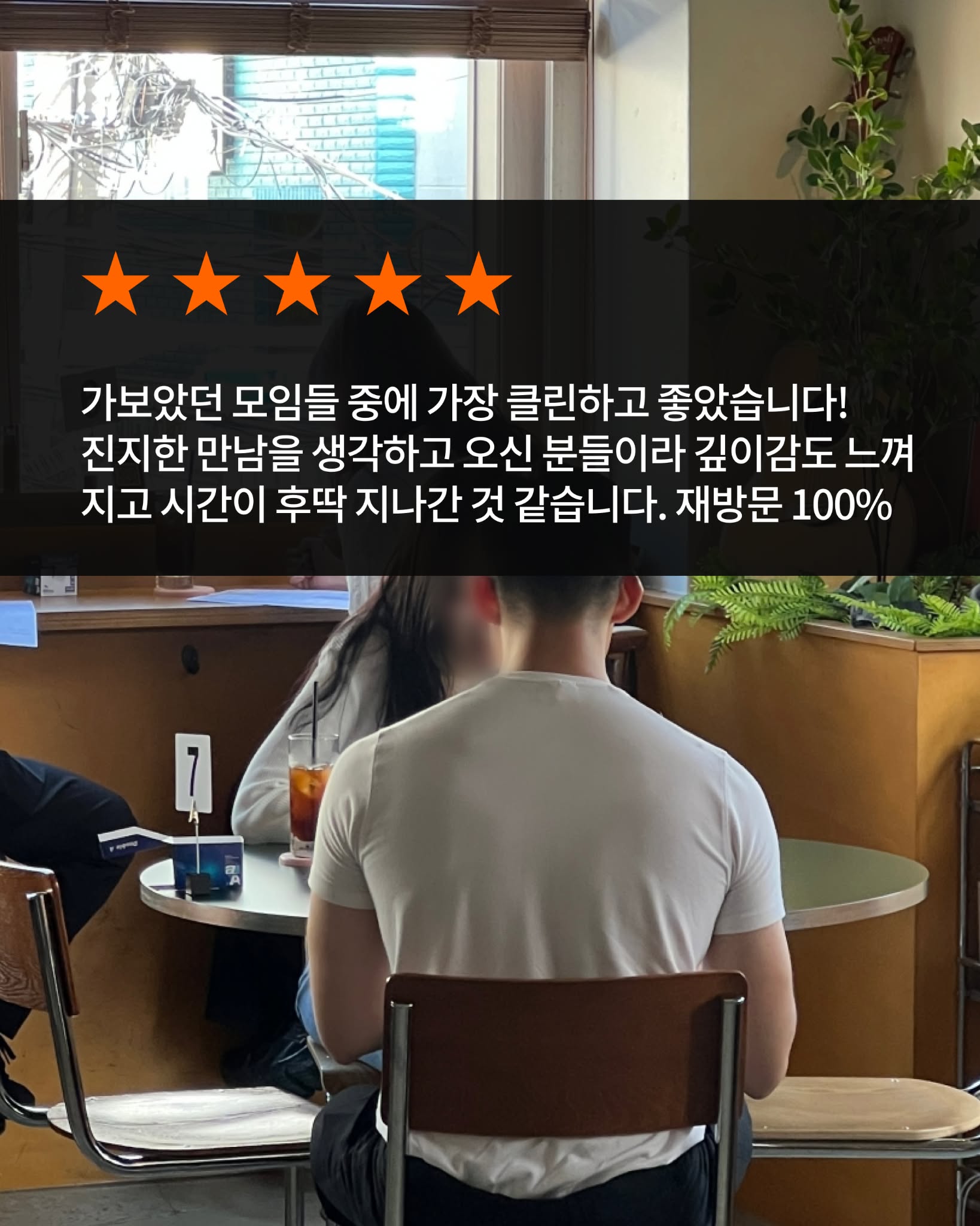 감정적인오렌지들 광고 2301578463933881 카드 5