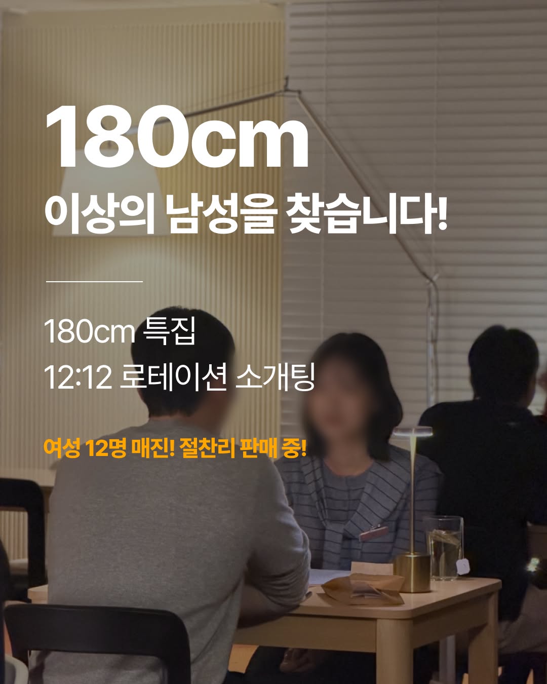 감정적인오렌지들 광고 4118307531795903 카드 2