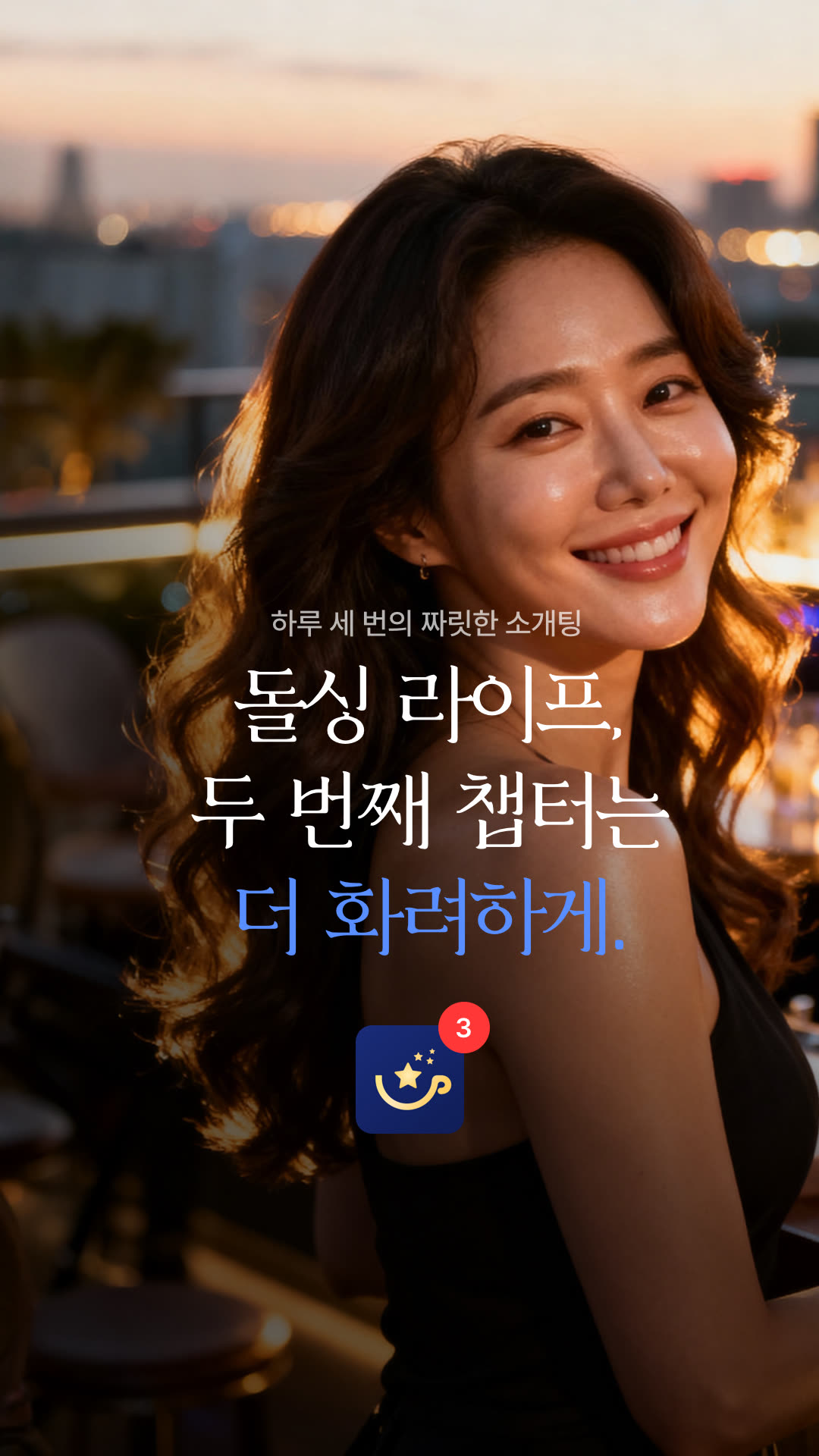은하수다방 광고 1732513161500527 카드 1