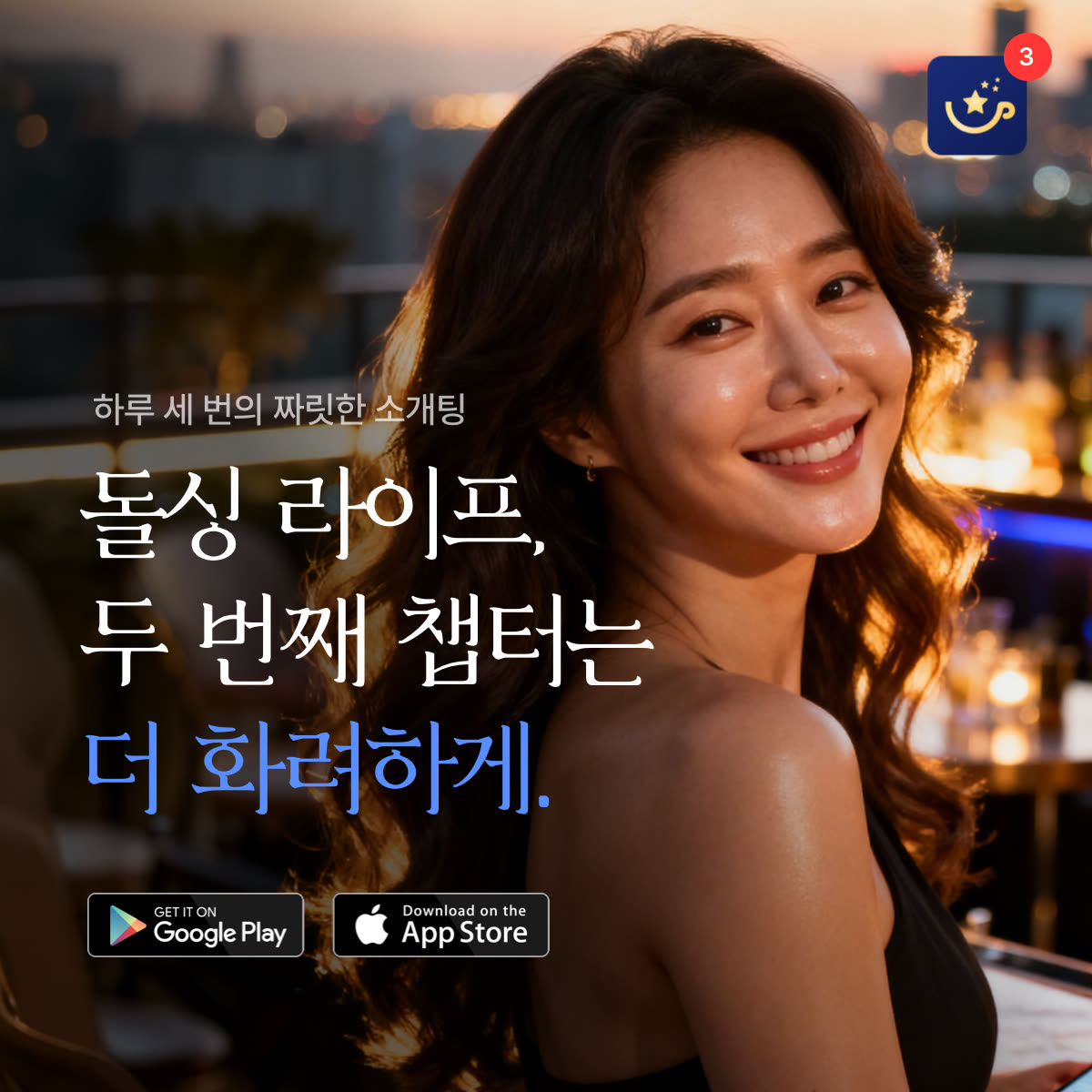 은하수다방 광고 991572983303407 카드 5