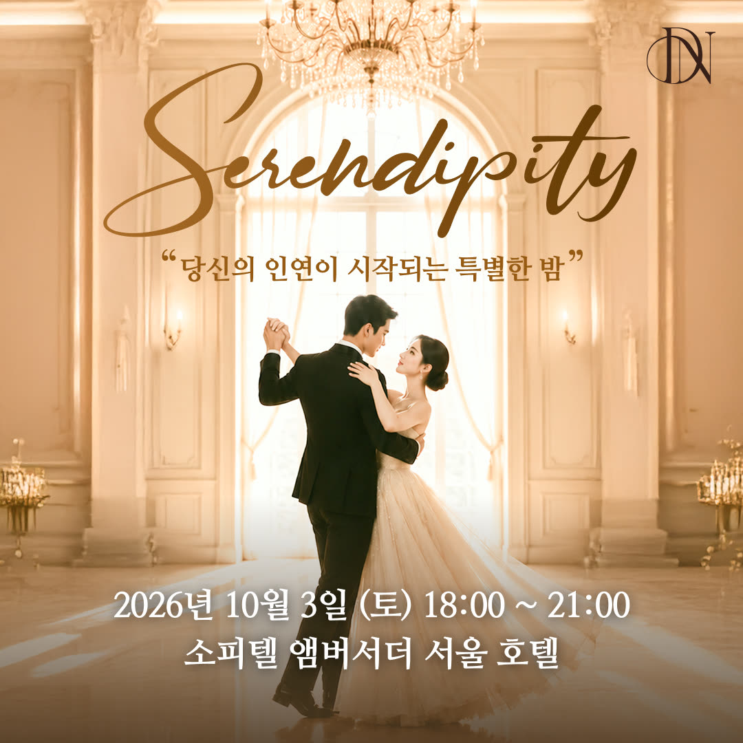 러브멘토링 광고 1069862692509289 실제 소재