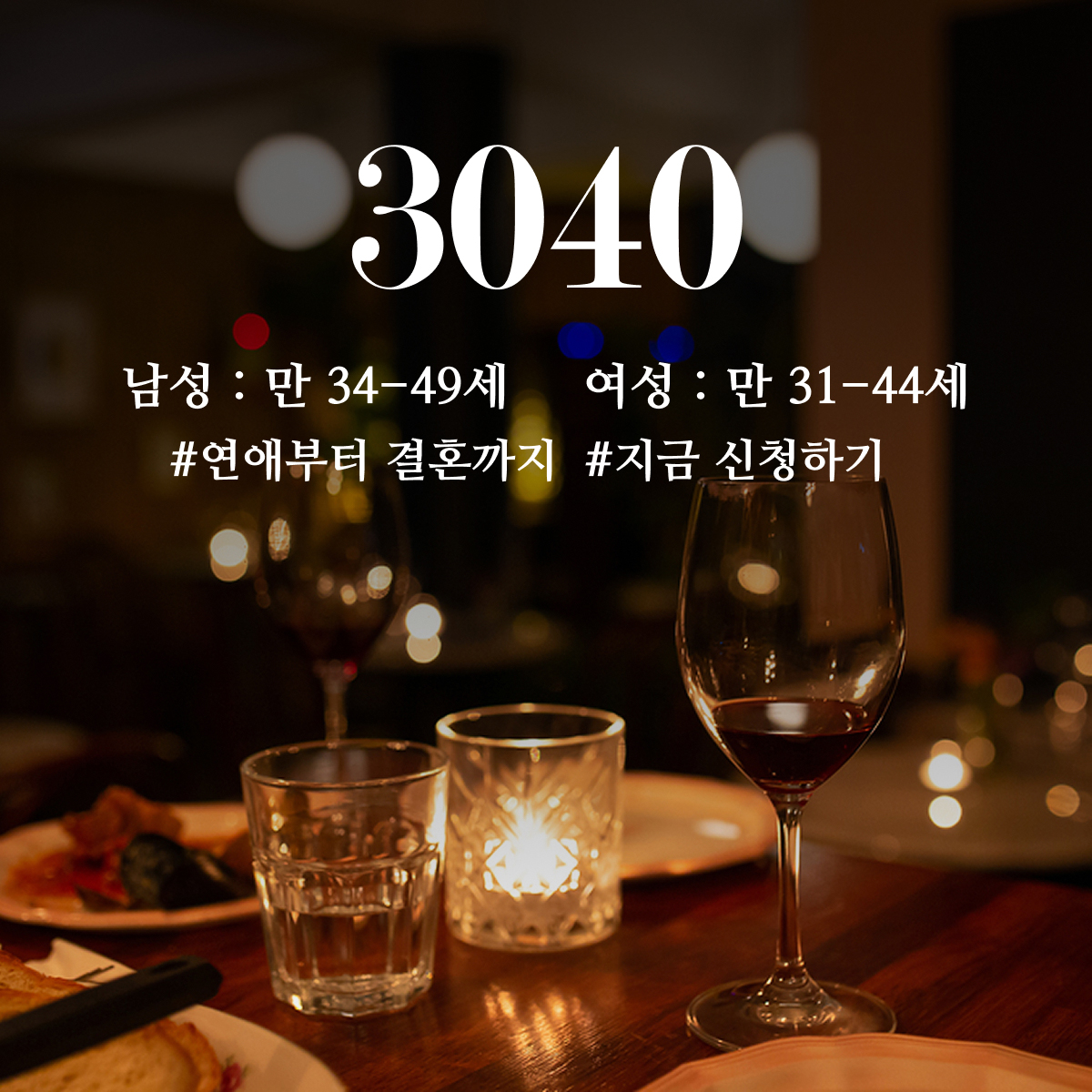 러브멘토링 광고 1103274232260807 실제 소재
