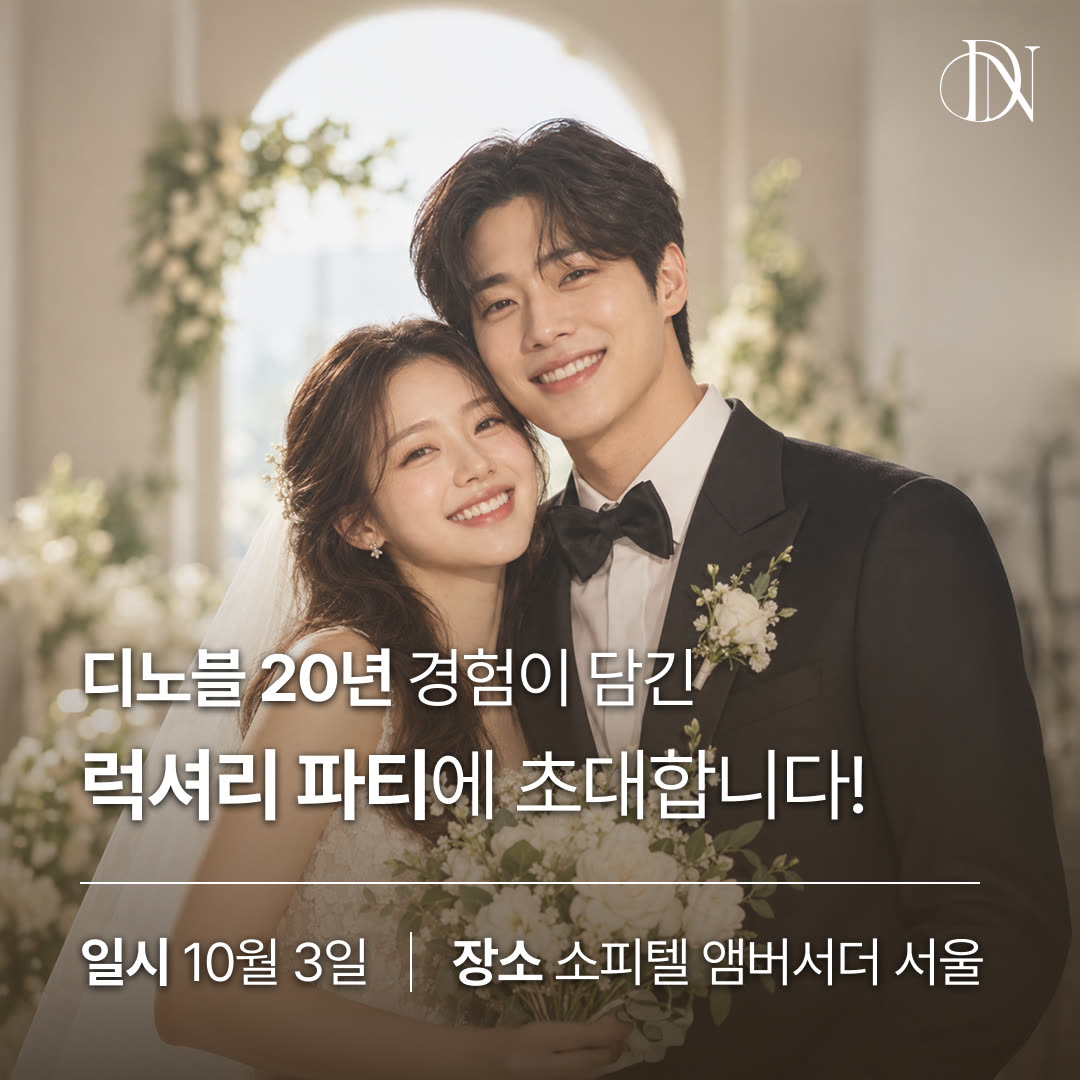 러브멘토링 광고 2132976713955001 실제 소재