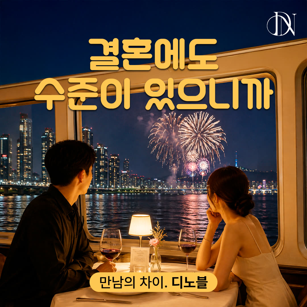 러브멘토링 광고 28114682224825057 실제 소재