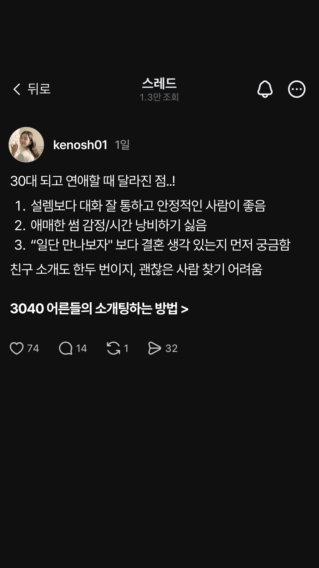 더멤버스 광고 1065304159328835 실제 소재
