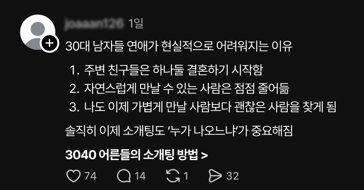 더멤버스 광고 1698252067900649 실제 소재