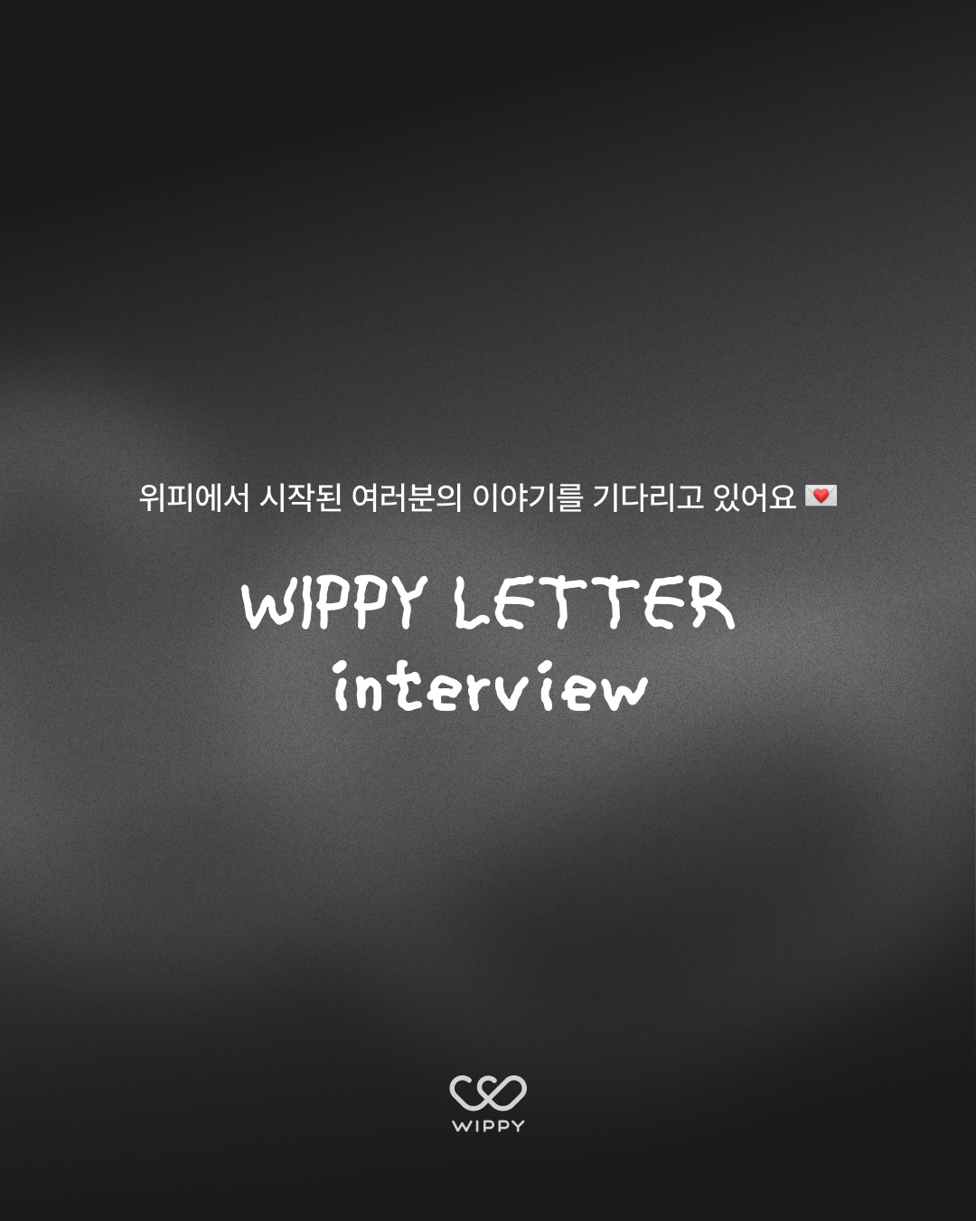 위피 광고 1024932520173797 카드 7