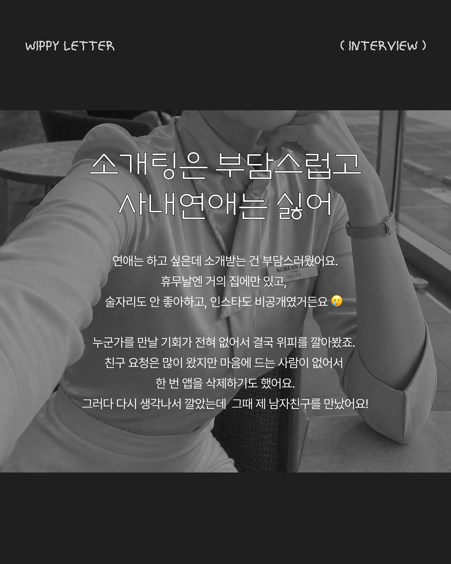 위피 광고 1091164130248339 카드 2